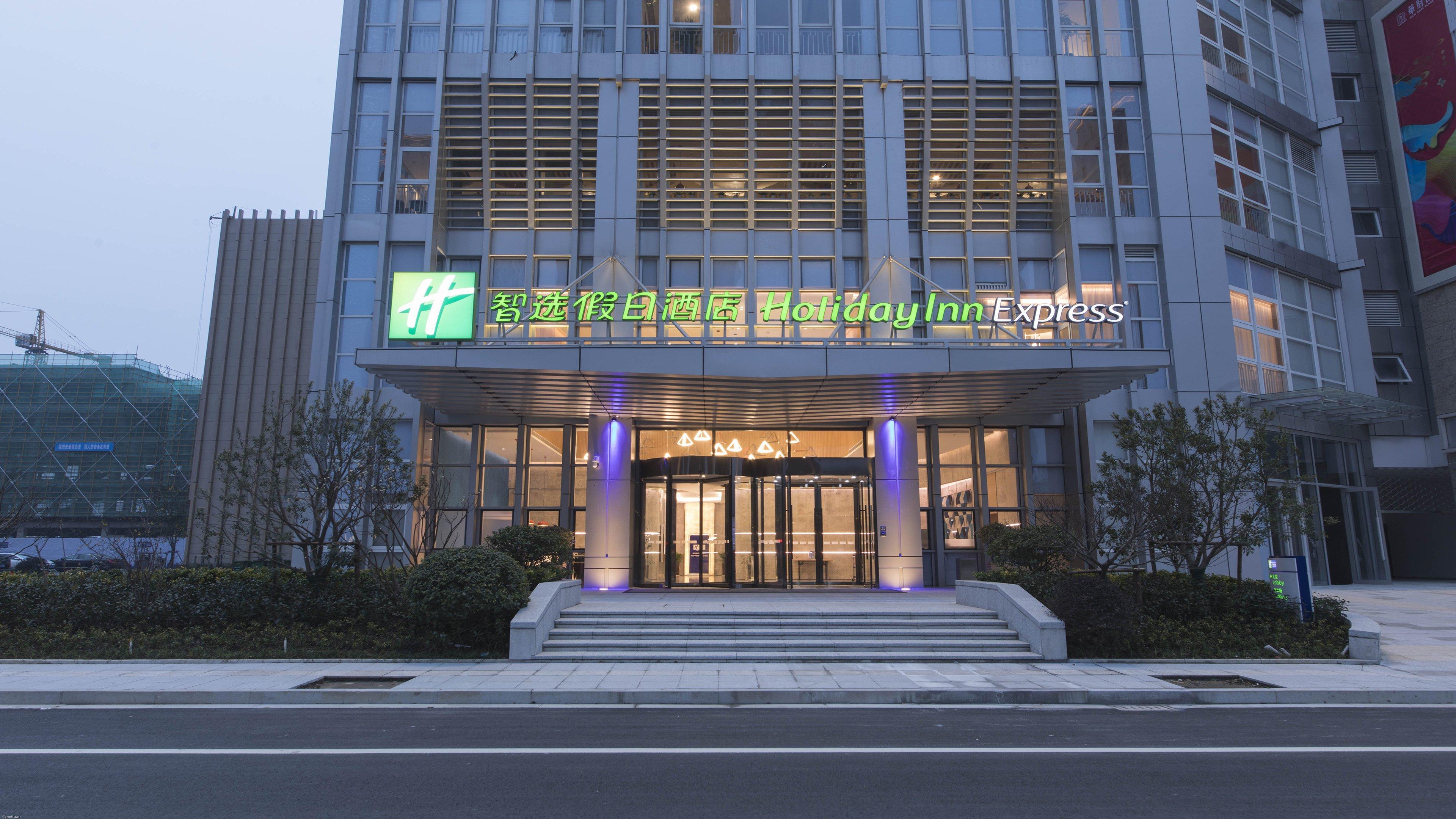 Holiday Inn Express Liyang Huafu By Ihg Eksteriør billede