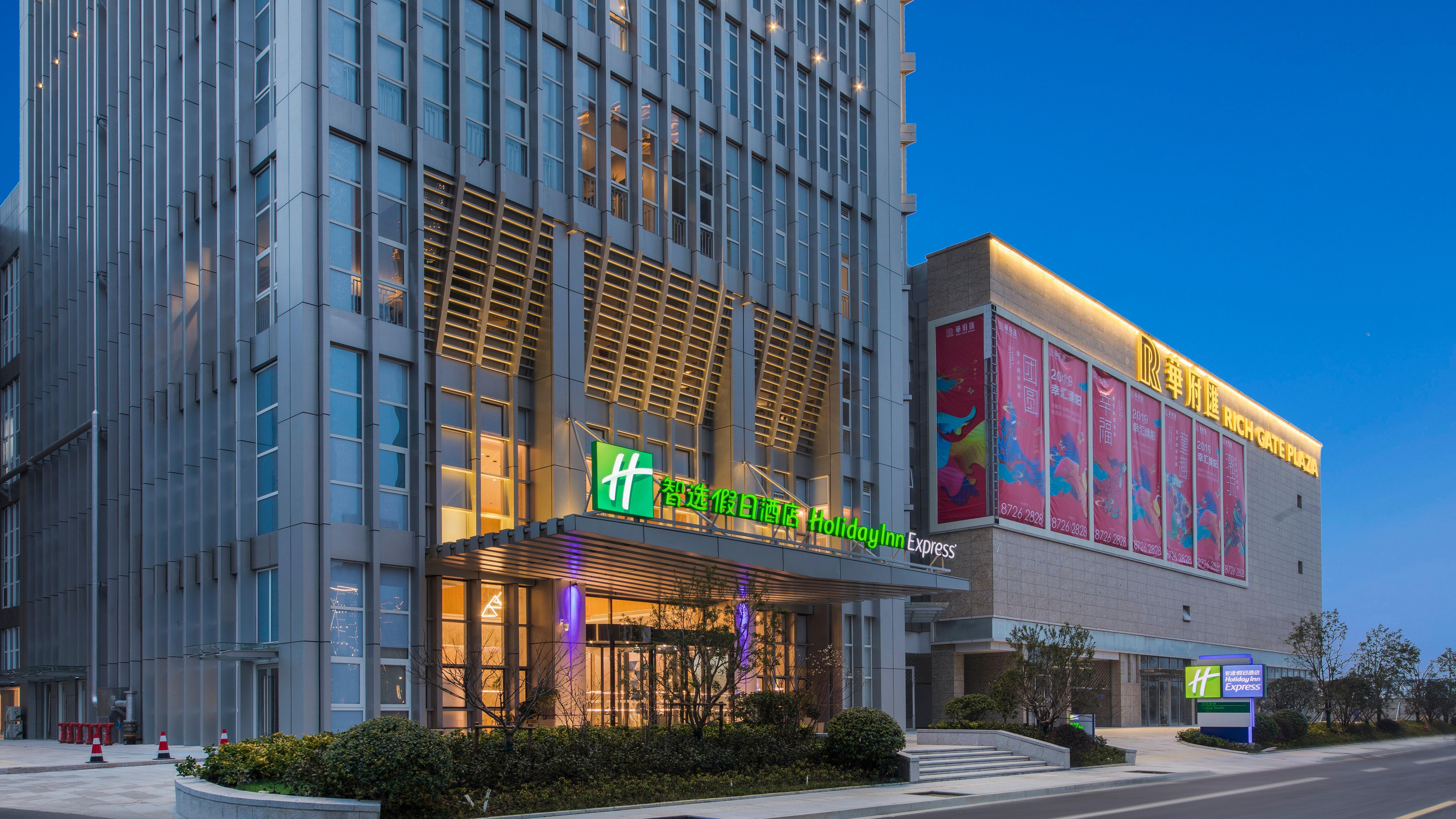 Holiday Inn Express Liyang Huafu By Ihg Eksteriør billede